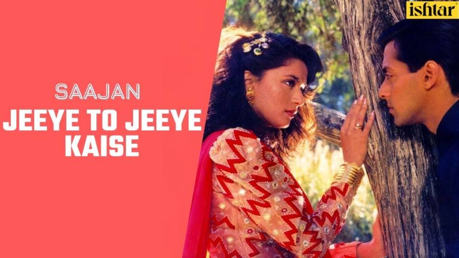 Jiye To Jiye Kaise