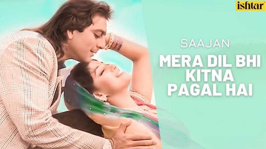 Mera Dil Bhi Kitna Paagal Hai