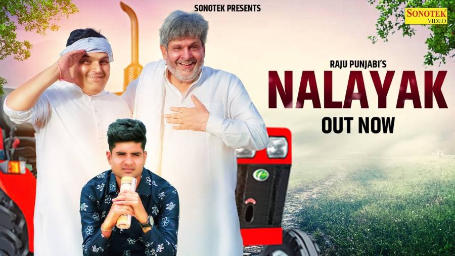 Nalayak